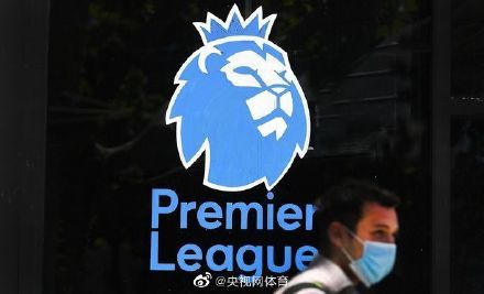 英超联盟 英超或再次停摆！下周开会讨论
