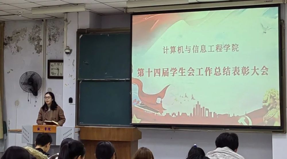 最后,学院团委书记孟一和辅导员黄中杰老师为获得年度"优秀干事"荣誉