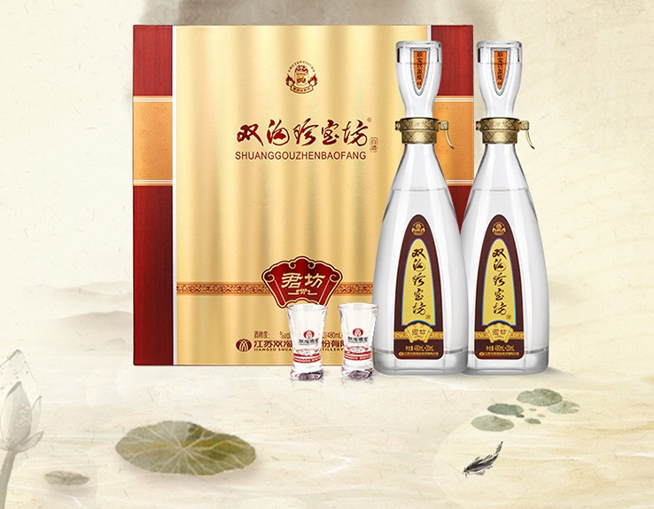 其中"一河"指的是洋河酒"三沟"则是汤沟,高沟和双沟,小标题这款双沟