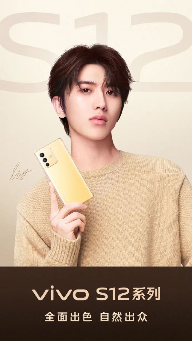 【新机】又是大厂熟悉的味道:坤坤代言新机|新机|蔡徐坤|大厂|曲面屏