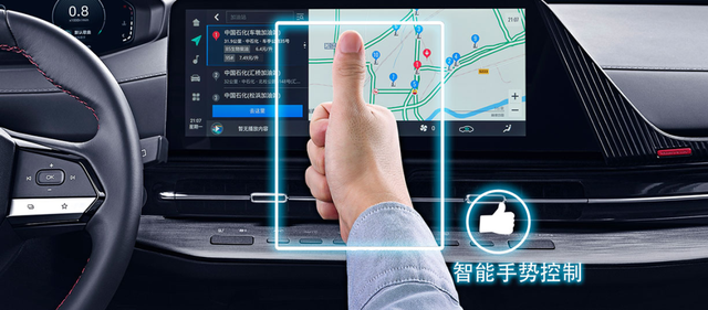 例如:通过手掌左右滑动可以进行切歌;让可通过比心手势,可让导航自动