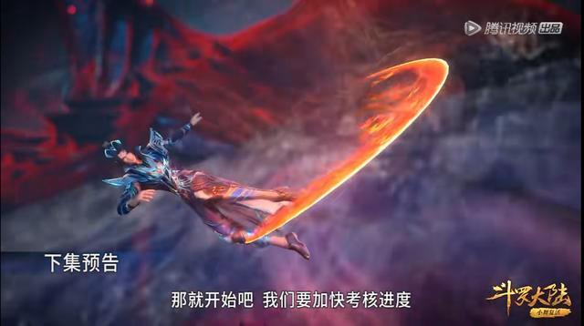 斗罗大陆:唐三实力一打五,解锁全新魂骨技能虎鲸邪魔斧!