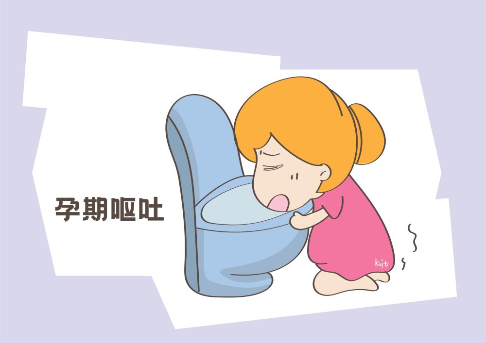 孕吐好不好?该怎么应对?_腾讯新闻