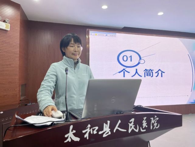 顺利举行,太和县人民医院党委副书记徐莉,党委委员,副院长杨惠英指导