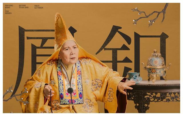 越南皇帝生育能力强儿子女儿一大堆皇室爵位分21种才够用