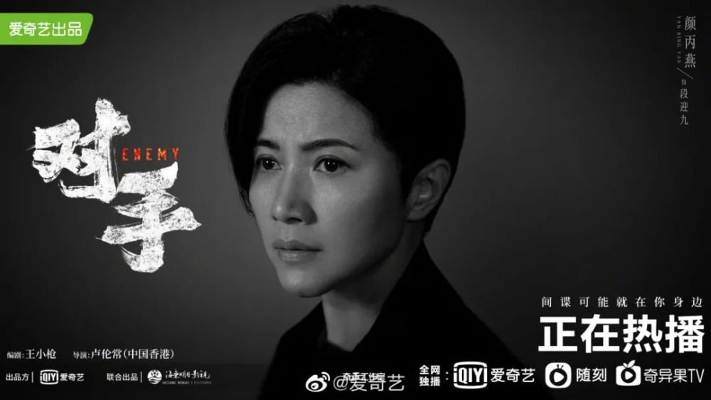 现代谍战剧排行榜_经典谍战剧排行榜Top5:《风筝》无缘前三,第一实至名归