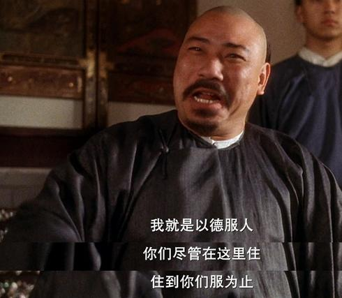 当年,也正是因为他在影片中的一句"以德服人",让人记了28年,也让雷