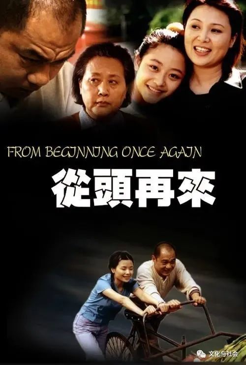 再造集体记忆与重探九十年代以双雪涛班宇郑执为中心
