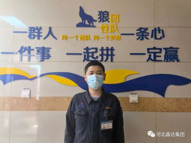 唐山天茂争创标杆团队他们这样说