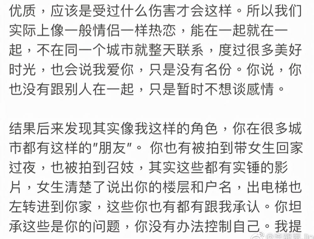 磁课成人英语招聘之约做得斗破苍穹部人设谈恋爱阵容