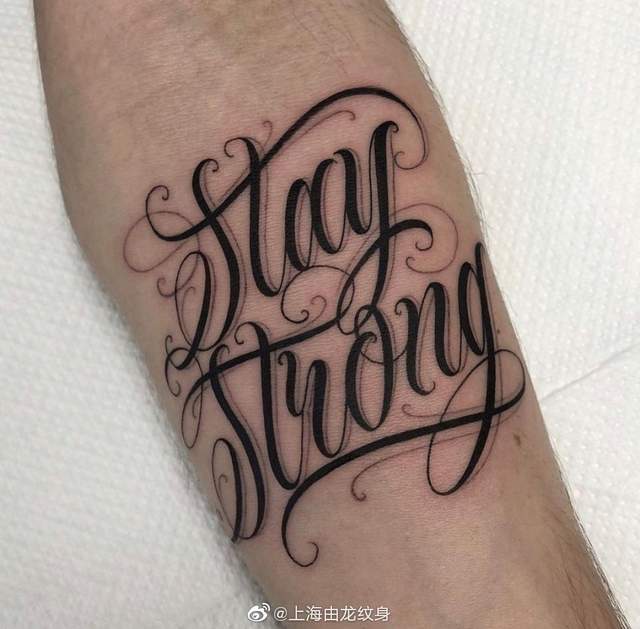 花体字纹身图案怎么设计插图13