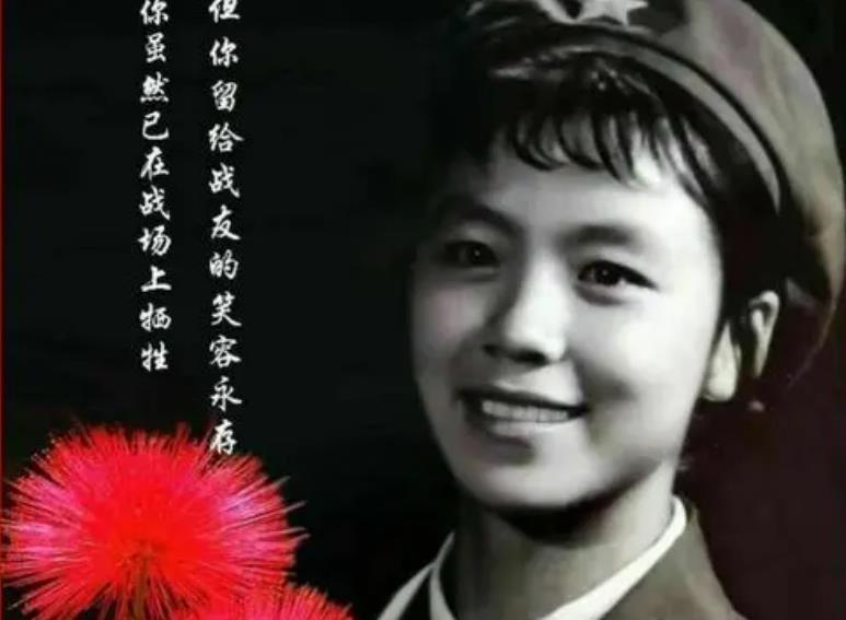 对越反击战中的女兵郭蓉蓉她年轻貌美被烧得只剩一根肠子