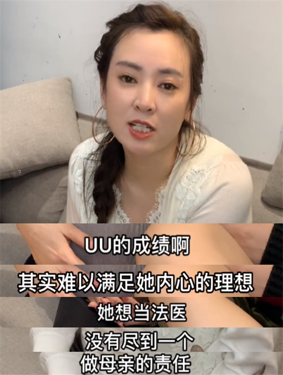 李勒优学习成绩不理想,难以实现法医梦,崔妈自责没尽到母亲责任