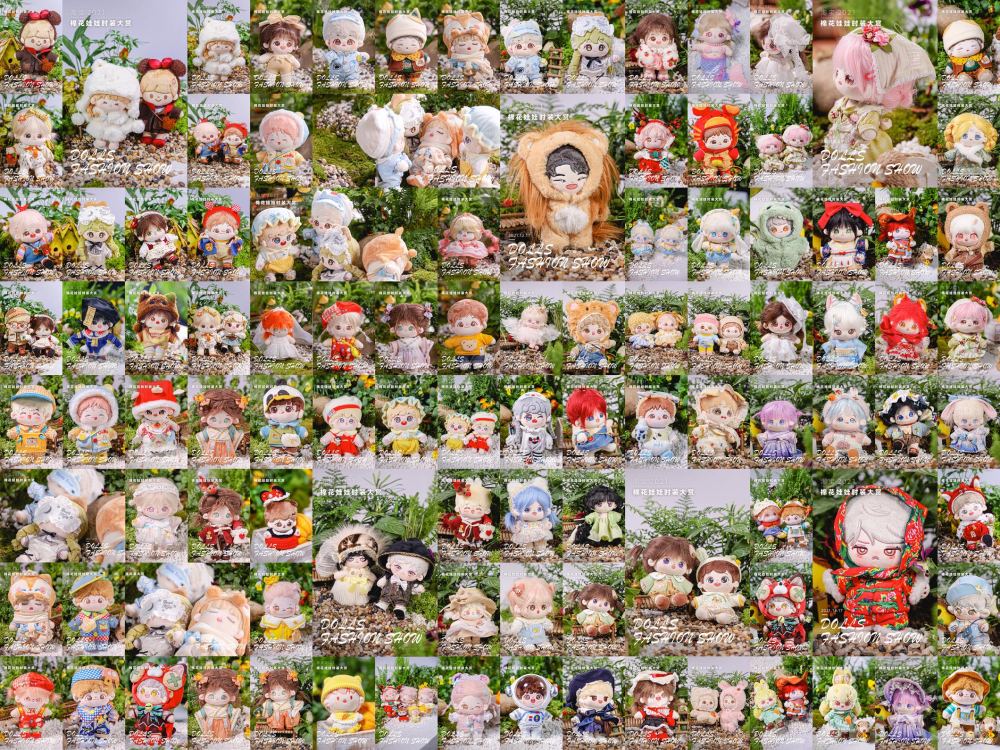 棉花娃娃上演时装秀 参与者希望能给更多人带来治愈和力量 腾讯新闻