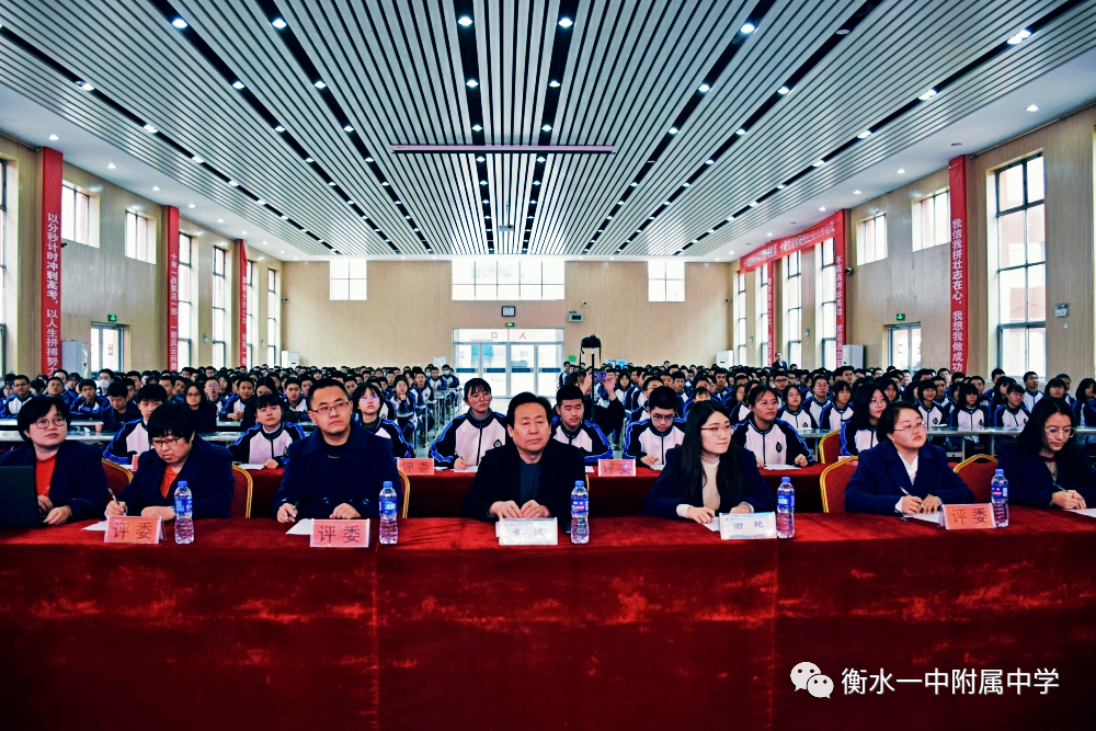 展育人智慧秀师德风采衡水启明学校高中部举办班主任风采大赛