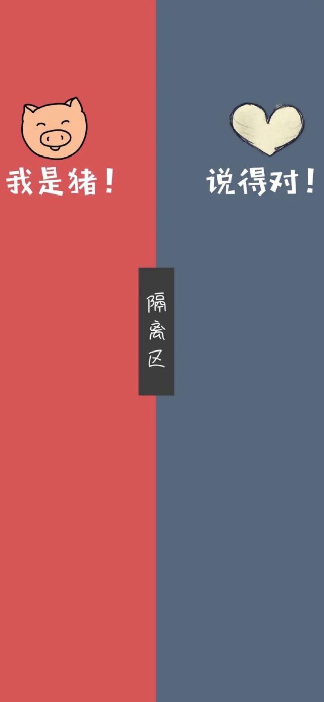 宝藏壁纸|微信分区聊天背景