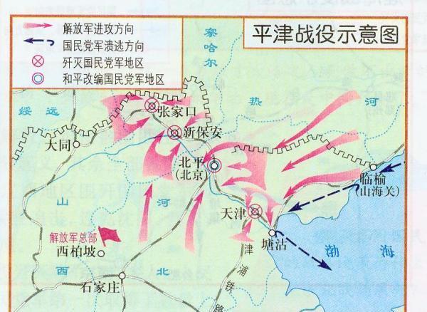 平津战役奇怪一战敌军错译电报少将指挥中将最终全军覆没