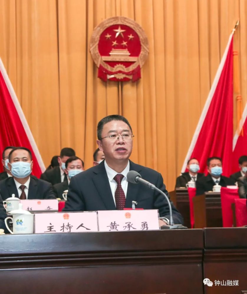 聚焦"两会"|区九届人大一次会议闭幕