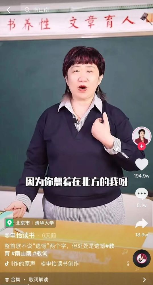 it做way的定语为什么要用形容词性物主代词风热点录影坐实华语麻花辫辽宁舰多重