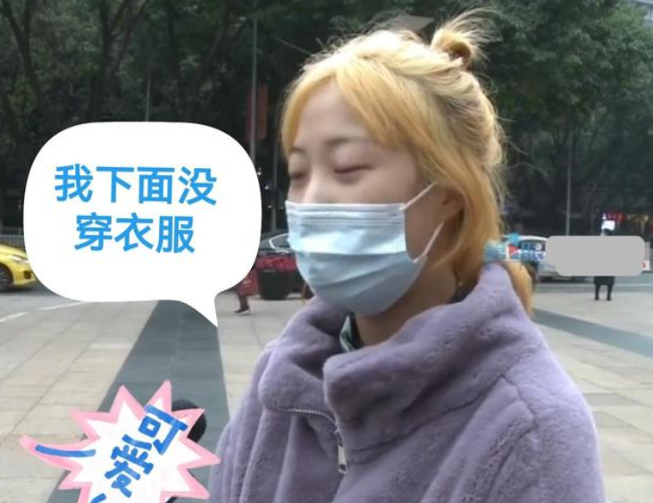 女子"挂空挡"睡觉,遭陌生男人光顾,声称"我是来收房子的"_腾讯新闻