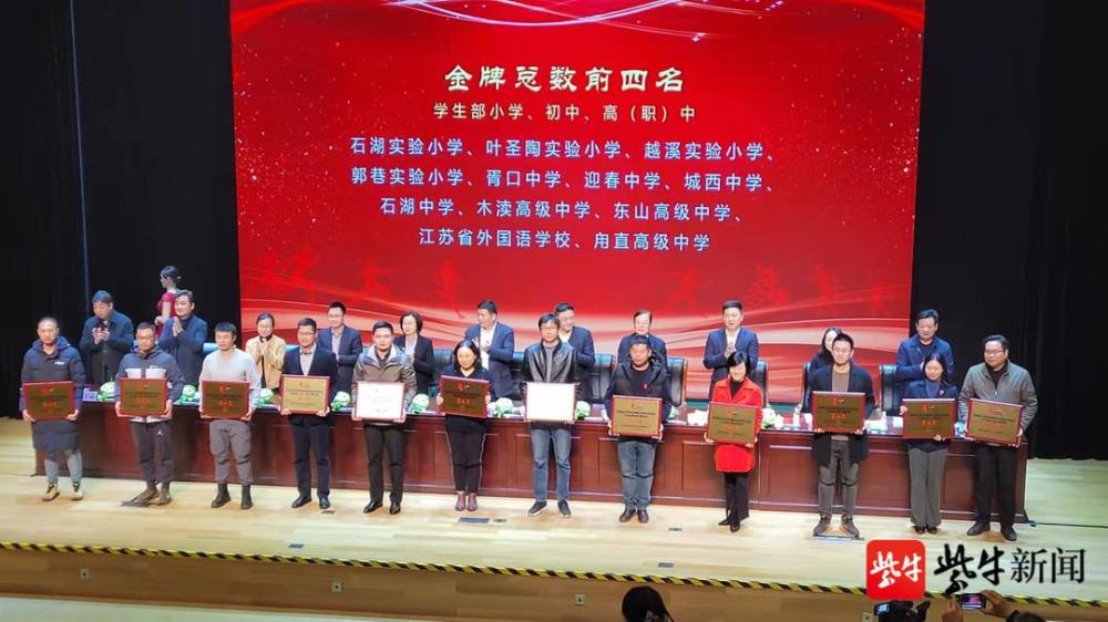 苏州城西中学减负出彩全民运动会亮出佳绩