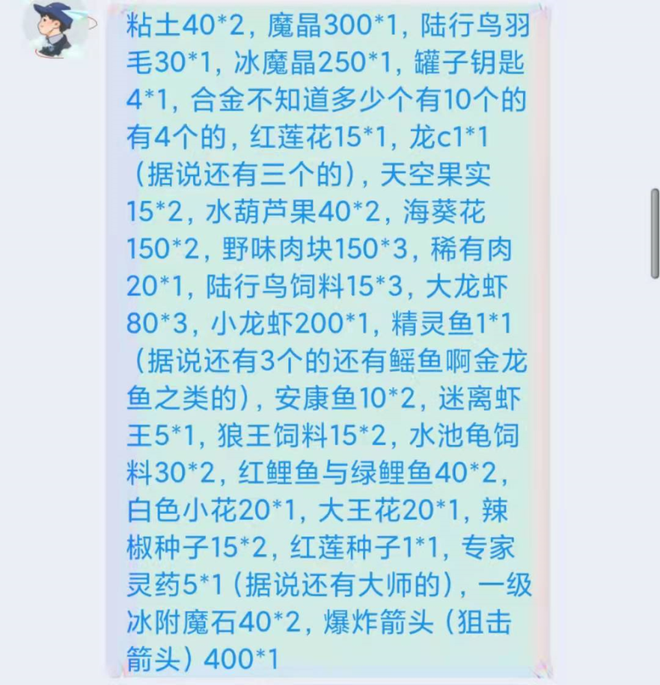 全员带控铜墙铁壁，成型即锁血吃鸡！加时赛的王者！义务教育教科书音乐八年级