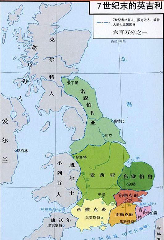 从罗马到盎格鲁撒克逊看英格兰统一前夕的七国时代