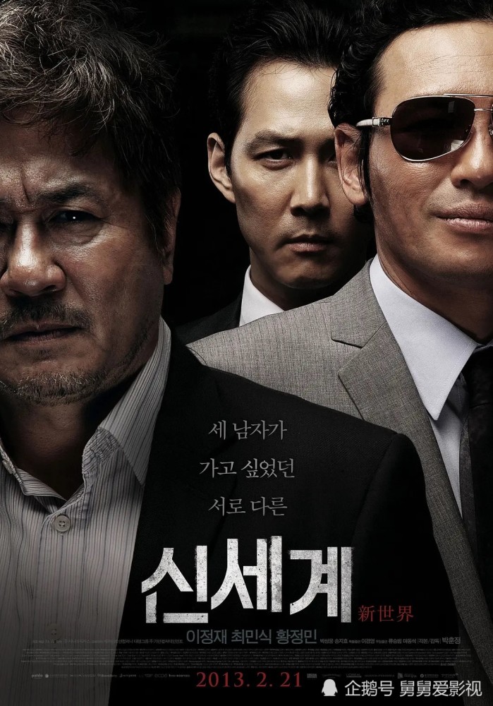 组织在虎派大佬石东出遭遇车祸身亡,该事件在黑白两道引起不小震荡