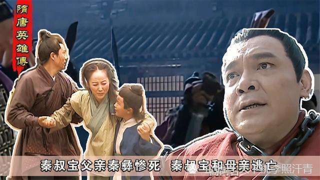 马踏黄河两岸锏打三州六府的秦琼他的父亲其实不是秦彝到底是谁后来