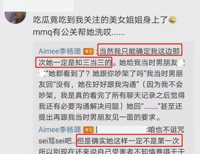 楊紫時髦進化的關鍵|她懂得低一點再低一點abcreading打卡送一年