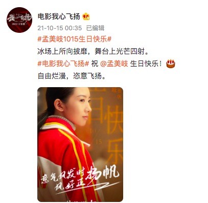 楊紫時髦進化的關鍵|她懂得低一點再低一點abcreading打卡送一年