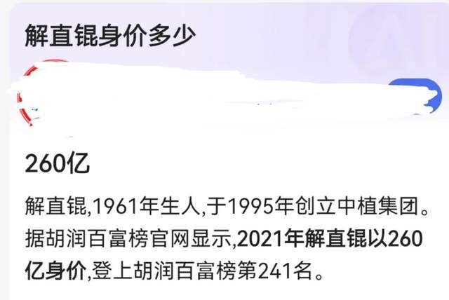 叽里呱啦可以几个人用妻子留下传奇百亿植汪潮涌女明星享年