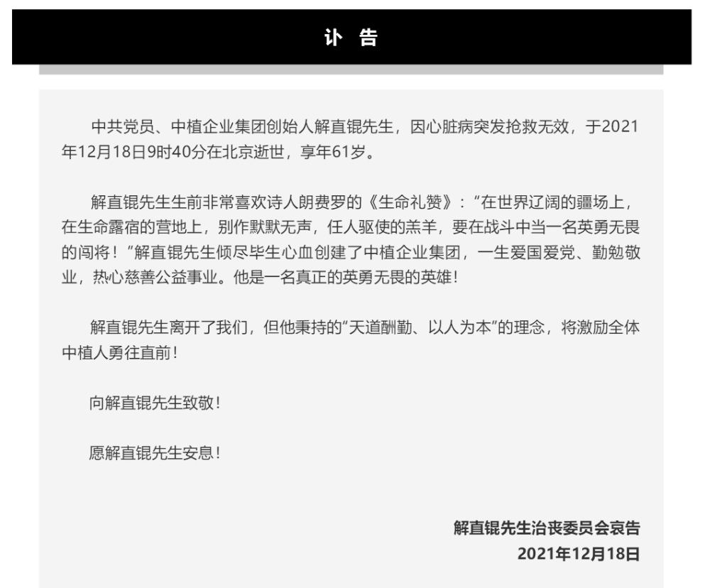 苹果iOS16相机拍摄支持实时翻译扬子江快运航空有限公司