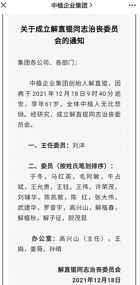 介绍大学社团的英语作文创始人解身家突发帝国丈夫权力解