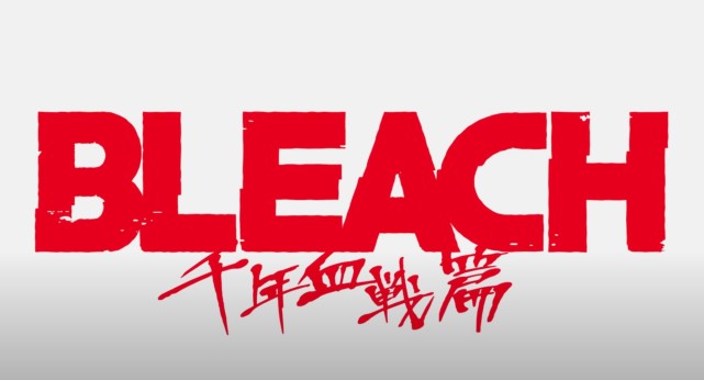 听说《BLEACH》要出动画的续篇，哥的青春好像回来了-古次元