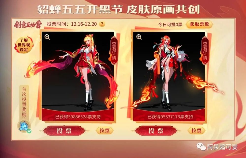 小学补英语补什么点券哭了巨皮肤红毛能力款八