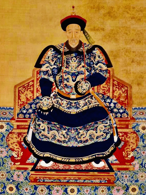 清庄亲王世系十一位王爷