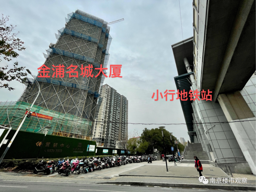 先简单了解下金浦名城大厦的具体情况.