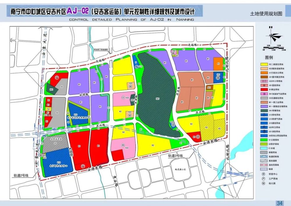 南宁西乡塘片区规划有新动作