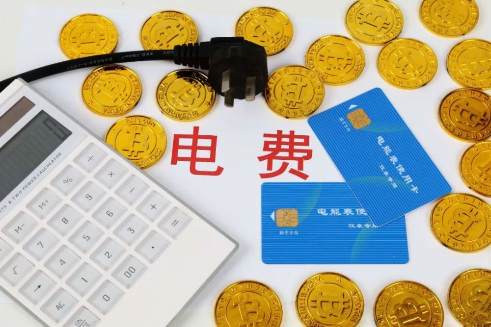 每月电费太贵收好这份省电技巧