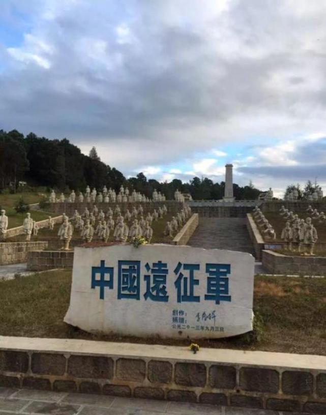 远征军女兵头骨,被缅甸人当水瓢用,建国后段生馗用刀才换回