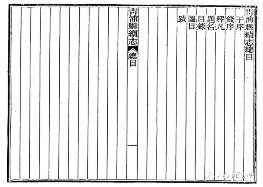 125汪公权是刘师培姑表兄弟考刘师培研究笔记125