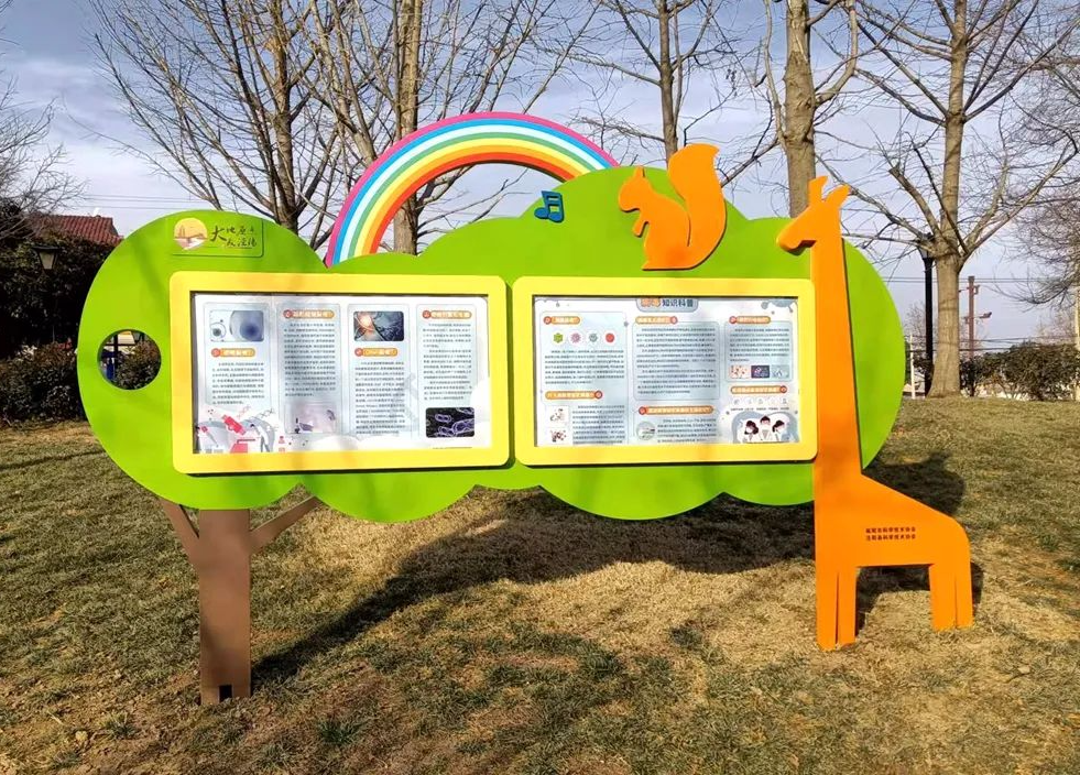 泾阳县泾干湖科普主题公园惊喜亮相快来约