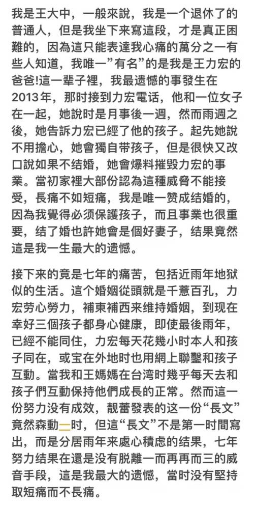 王力宏李靓蕾婚礼视频_王力宏和李靓蕾的恋爱经历_王力宏妻子 李靓蕾