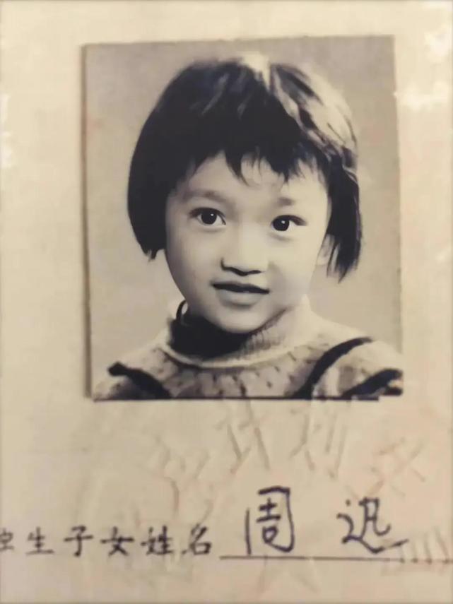 周迅年轻时候气质有多绝自己曾说自己是大美人
