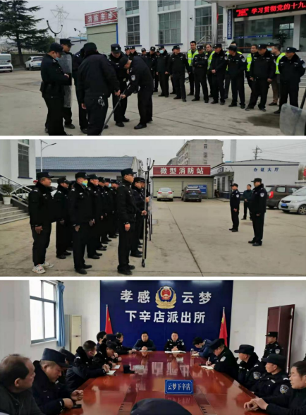 派出所对一村一辅警人员培训下辛店镇综治办和下辛店派出所本着"择优