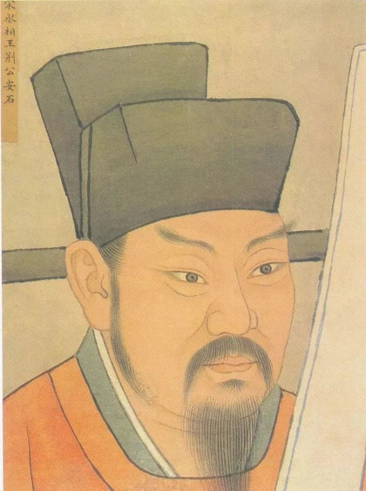 了解王安石 可以读这些书 腾讯新闻