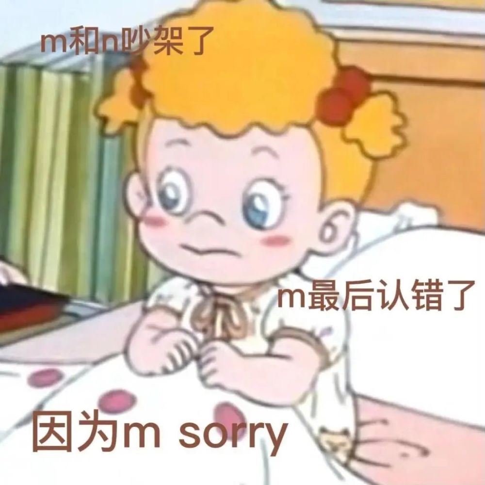 表情包60個聊天吵架和好表情包丨對不起我的小傻瓜