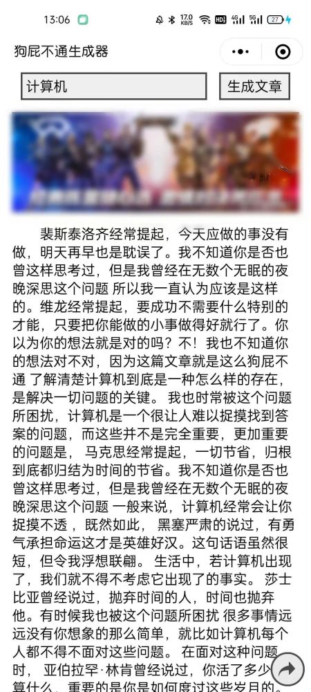 学习帮手之“软件用的好，期末过得了”