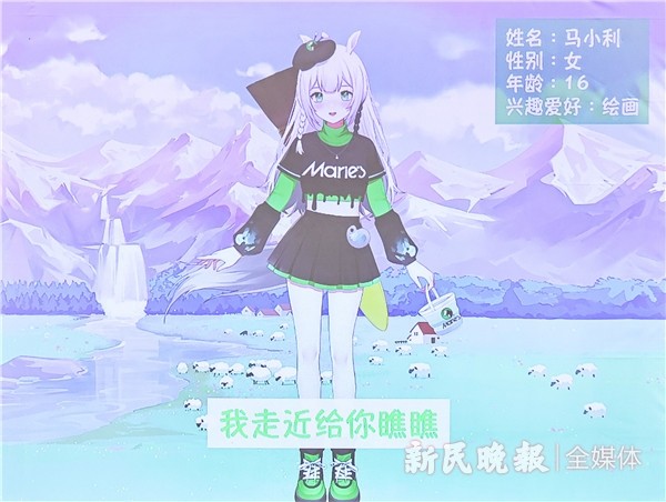 永远16岁的“马小利”成为马利画材发布虚拟代言人_腾讯新闻